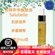 多特瑞(DOTERRA）美國(guó)植物萃取精油按摩滋潤(rùn)保濕補(bǔ)水花樣年華系列 花樣年華煥膚油15ml