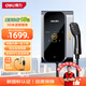 得力（deli）家用充電樁 【大屏4g小程序+30米安裝服務(wù)】7kW交流適配于小米su7特斯拉比亞迪蔚來(lái)小鵬極氪