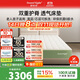 甜秘密（SweetNight）風(fēng)窩pro 席夢思床墊 透氣風(fēng)窩芯 三段云獨袋彈簧 可拆洗1.8*2米