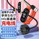 贏(yíng)潛適用于小米手環(huán)充電線(xiàn)充電器5/5nfc/6/6nfc/7/7nfc智能運動(dòng)手環(huán)計步器五六七代磁吸充電器線(xiàn)配件