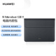 華為原裝內膽包電腦包保護套M6 MatePad Pro 榮耀V6平板MateBook X電腦保護套 華為筆記本內膽包 13英寸 深灰色