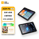 AGM P2全家版娛樂(lè )學(xué)習雙系統三防平板小孩10.95英寸清晰大屏隨身背帶AI教學(xué) 黑色 8G+256G 全家版