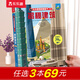 【69元選3本】揭秘翻翻書汽車交通工具繪本兒童3d立體書 3-6-7-10歲科普讀物百科全書 樂樂趣揭秘系列全套童書籍機關(guān)書 揭秘建筑-點讀版