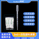 榮碼塑料滴管0.2ml/0.5/1/2/3/5/10ml一次性吸管巴氏滴管實(shí)驗室無(wú)菌膠頭試管小滴管帶刻度 【試用裝】3ml 10支 無(wú)菌獨立裝