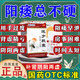 男性陽(yáng)痿不舉硬不起來(lái)補腎壯陽(yáng)專(zhuān)用藥 還少膠囊男士性功能勃起障礙陽(yáng)痿藥陽(yáng)痿早泄無(wú)力勃起困難用手過(guò)度中藥 2盒還少膠囊 半療程裝【國藥準字保真】 當日發(fā)貨