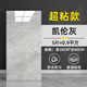 貝悅仿瓷磚墻貼鋁塑板自粘廚房衛(wèi)生間墻板裝飾板大理石墻面貼紙護(hù)墻板 凱倫灰【30*60】*10片