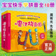 魔法拼音國 升級版全10冊 拼音音頻童話(huà)故事 拼音字母游戲紙牌 單韻母聲調 3-6歲幼兒園入園小班大班寶寶幼兒寶貝識字拼音 新華正版