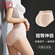 浪莎假屁股提臀內褲女蜜桃無(wú)痕自然加墊翹臀豐臀美臀褲 膚色三角 S