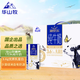 中墾牧華山牧精養(yǎng)1萬頭純牛奶200g*16盒 3.6g優(yōu)質(zhì)乳蛋白 沙漠綠洲奶源