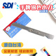 SDI 0103 小號銀色小刀 小美工刀 小削筆刀 折疊鉛筆刀 12把/盒