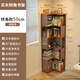 愛上黃昏全實木轉(zhuǎn)角書架落地立式置物架客廳角書柜收納架 全實木書架-胡桃色-50CM 包安裝