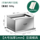 聯(lián)娜304不銹鋼豆腐模具框家用大號做豆腐的工具全套內(nèi)脂自制豆腐設(shè)備 大號豆腐模具（贈豆腐布兩塊）