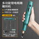 劍電動(dòng)雕刻機(jī)套裝電磨機(jī)鋰電木工專用雕刻刀牌匾盆景根雕木鑿刀鏟刀 鋰電精雕雕刻機(jī) 綠色 20支刀頭