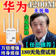wifi信號放大增強器路由器千兆雙頻穿墻王網(wǎng)絡(luò )信號無(wú)線(xiàn)接收中繼器 隨身攜帶USB接口
