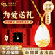 中國(guó)黃金（CHINA GOLD）水滴花朵黃金吊墜女款金鑲玉項(xiàng)鏈和田玉足金掛墜生日送女朋友禮物 情人節(jié)禮盒+吊墜【贈(zèng)銀鏈】約1.1g