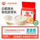 秋田滿滿有機(jī)胚芽米量販裝5斤(500g*5) 東北胚芽大米兒童粥米 當(dāng)季新米