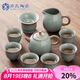蘇氏陶瓷（SUSHI CERAMICS） 哥窯功夫茶具套裝陶瓷泡茶壺茶杯禮盒裝J0237-1