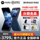 摩托羅拉 moto razr 60 折疊屏手機(jī)【贈豪禮 | 現(xiàn)貨速發(fā)】60萬次折疊認(rèn)證 白條免息分期 4500mAh續(xù)航 午夜蒼藍(lán) 12GB+512GB 【官方標(biāo)配】