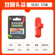 趣玲瓏電子夜光七星漂超亮醒目高靈敏日夜兩用溪流夜釣小物釣浮漂夜光漂 圓頭(紅光)1只裝 送電池1顆【控 無(wú)規格