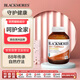 澳佳寶（Blackmores）硫酸葡萄糖胺軟骨素強(qiáng)化配方120片