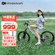 KinderKraftKK兒童自行車4-6-12歲學(xué)生單車青少年男女孩禮物山地車幻影20寸銀