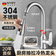 NYOY【德國】廚房水龍頭304不銹鋼主體抽拉式伸縮洗菜盆防濺冷熱龍頭 簡雅亮銀-廚房三檔抽拉龍頭 便攜式抽拉丨高端工藝
