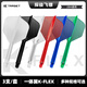 探極TARGET飛鏢2BA連體翼K-FLEX尾翼配件NO2大方一體翼鏢翼standard 黑色NO2 中桿-26mm-大方