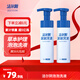 潔爾陰潔爾陰泡泡護(hù)理液150ml*2女性私處洗液草本護(hù)理洗液私密處清洗液