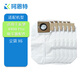 珂恩特適配友望Uwant吸塵器 V400Pro 塵袋濾芯濾網(wǎng)耗材配件 塵袋6個(gè)