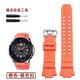 佩伊適用卡西歐G-SHOCK系列GW-3500B 3000B 2500B 2000樹(shù)脂硅膠手表帶 橙色 0mm