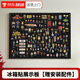 佐之佑冰箱貼展示板磁吸化妝墻磁鐵小黑板化妝品眼影口紅桌面收納置物板冰箱貼展示板 單面冰箱貼磁吸板-雅黑色【送6種配件】 30×40cm