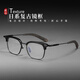蔡司（ZEISS）鏡片可選機械感設計近視眼鏡純鈦大臉眼鏡框男復古變色防藍光度數 BW【清底防藍光】1.61鏡片0-500度
