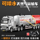 卡威大號(hào)仿真油罐車可噴水兒童合金玩具車工程運(yùn)輸車模型男孩卡車半掛 合金款