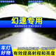 弘格南格北汽幻速S2S3S5S6S7 H2EV H3F H6S3L改裝專(zhuān)用led大燈遠光近光燈泡 高亮：激光聚光款75w一個(gè)價(jià) S2 近光