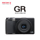 理光（RICOH） GR3X HDF 街拍相機(jī) APS-C畫(huà)幅大底 40人文新視角 GRIIIx HDF便攜數(shù)碼相機(jī) GR3X HDF 套餐三 黑色
