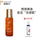 嘉媚樂(lè)角鯊?fù)樾芄瞻l(fā)光液補(bǔ)水保濕水精粹爽膚水 角鯊?fù)樾芄瞻l(fā)光液200ml