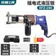 世雅工具插電式液壓鉗新款充電EZ400電動壓線鉗300銅240鋁端子電工接 插電XFZ-240(4-240平方模具)