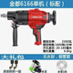 金都9120金都水鉆機空調打孔 金都9180升級款2600W 無(wú)水封無(wú)銅管 金都6166水泵水管碳刷