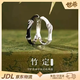 世希青梅竹馬情侶戒指對戒情侶紀(jì)念禮物小眾高級感設(shè)計款520設(shè)計 【對戒禮盒裝】竹定情侶戒指 【開口可調(diào)節(jié)】