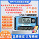 光伏控制器MPPT全自動(dòng)充放12v24V36V48V60V鉛鋰電通用藍牙WiFi MPPT 12V24V通用30A手機APP