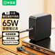 畢亞茲 聯(lián)想小新充電器65W筆記本電腦20V3.25A電源適配器線(xiàn)DC4.0*1.7潮5000 7000 Air13 YOGA 510S拯救者