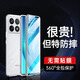 億姿 小米紅米Redmi K70手機殼K70Pro雙面玻璃K70E防摔K70Ultra至尊版外殼保護套有防窺款膜殼一體 高清 雙面玻璃 晴雪銀 紅米K70 Pro