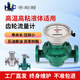 華連測LC橢圓齒輪流量計圓齒輪回零小流量柴油機油重油潤滑油瀝青計量表 其他定制功能加價(jià)[單拍不發(fā)貨](méi)
