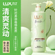 力士花漾悅香洗發(fā)水小蒼蘭幻境香氛洗發(fā)露470ml+護發(fā)素470ml套裝 【小蒼蘭】護發(fā)素470g