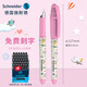 Schneider小學(xué)生鋼筆 童趣系列三四年級初學(xué)短筆桿練字鋼筆兒童墨囊筆EF尖開學(xué)必備用品 動物園+6盒墨囊