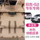 卡舒爾別克gl8腳墊七座專用全包圍新老款商務(wù)車(chē)es陸尊28T胖頭魚(yú)汽車(chē)地毯 [單層款]米色