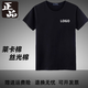 單位保安作訓(xùn)T恤圓領(lǐng)短袖絲光棉萊卡棉大碼通勤藏青體能服訓(xùn)練衫 萊卡棉短袖 4XL