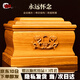 【全國多倉發(fā)貨】錦輝高檔金絲楠木骨灰盒水波紋黃金樟實(shí)木壽材男款女用防腐防潮榫卯棺材下葬墓地殯葬用品 永遠懷念【京東倉發(fā)貨】