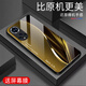 越厷適用華為nova9手機殼nova9Pro防摔全包鋼化玻璃華為nova9se手機套硅膠軟邊框HiNOVA9se保護套贈膜 土豪金smile_G6607 華為NOVA9【贈膜】