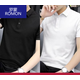 羅蒙夏季Polo短袖t恤男青年翻領(lǐng)潮流純色帶領(lǐng)半袖有領(lǐng)純棉打底衫修身 9958【純黑】+【純白】 2XL 125-140斤